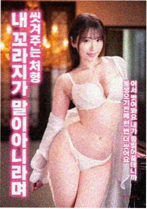 爱神 Goddess of Love