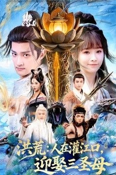 钢铁神兵