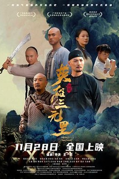 埃尔洛夫医生
