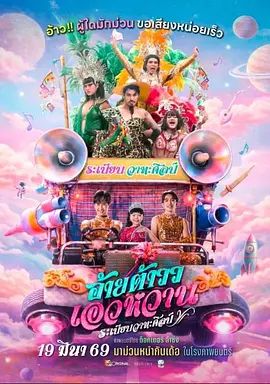 摆摊后，全城大哥都来给我打下手