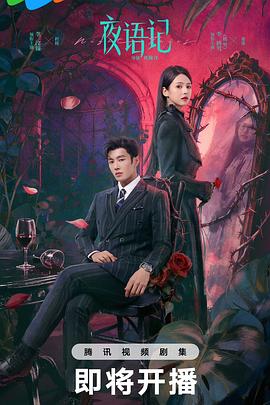 镇魔司：灵源秘术