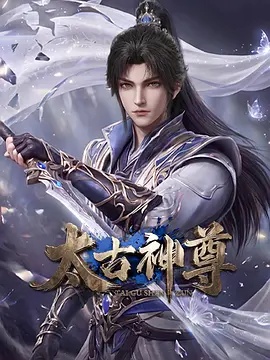 说谎者的守护神