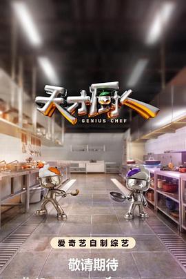 小祖宗她芳心纵火