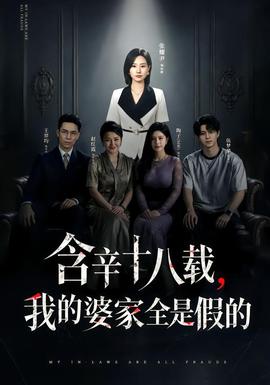 六年烬，情未绝