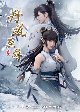 镇魔司：灵源秘术