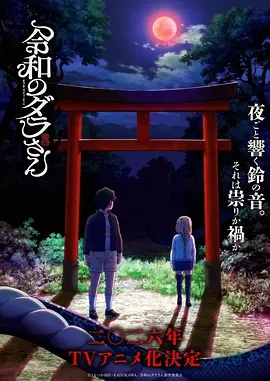 成年女性的动画时间
